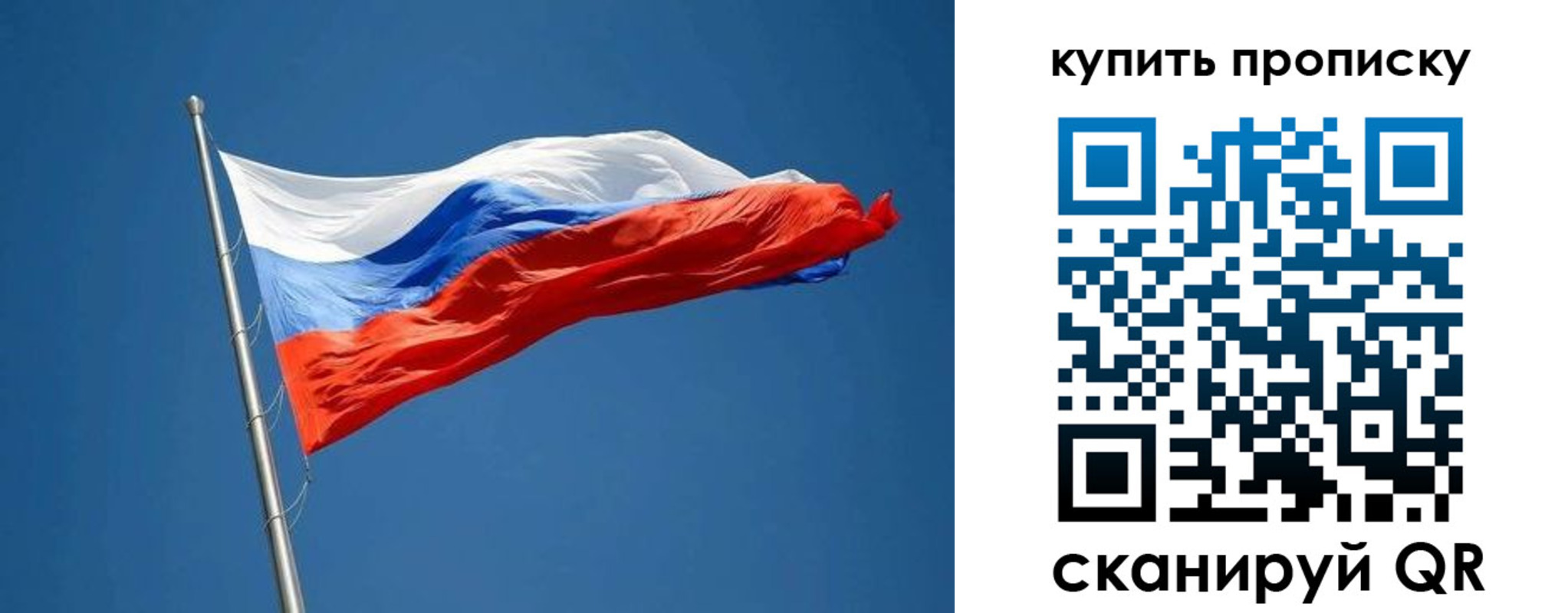 временная регистрация поиск в Рубцовске